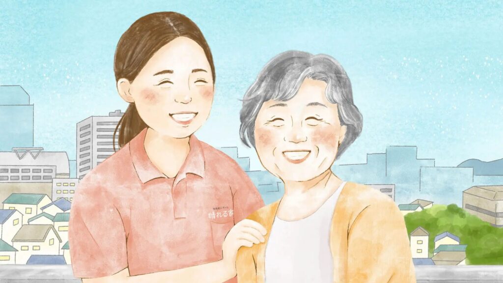 体験談から見える「有料老人ホーム 晴れる家」の特徴